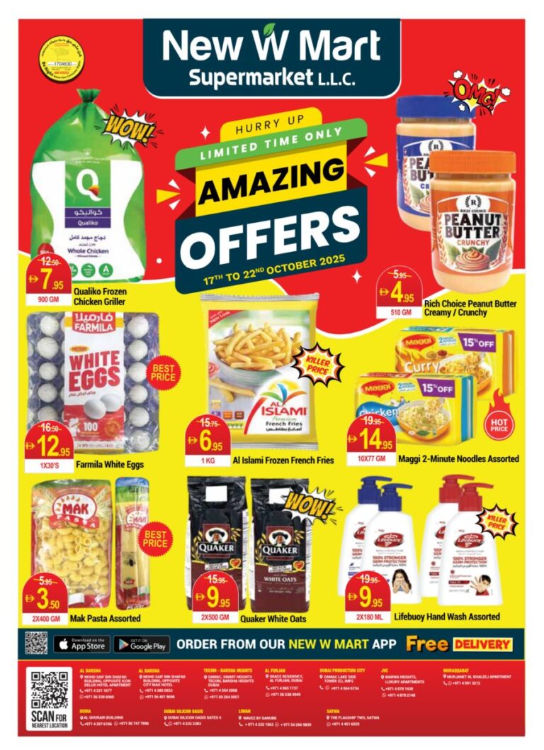 New W Mart Catalog Leaflet cover page