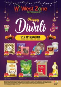 West Zone Catalog Leaflet cover page
