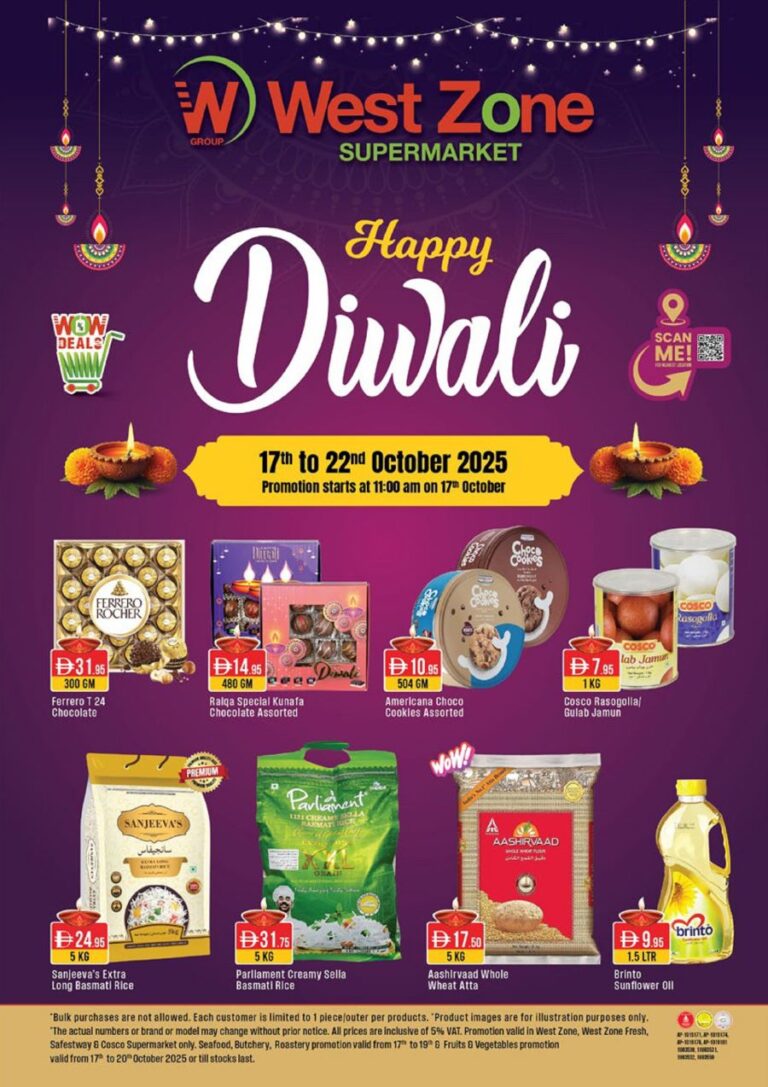 West Zone Catalog Leaflet cover page