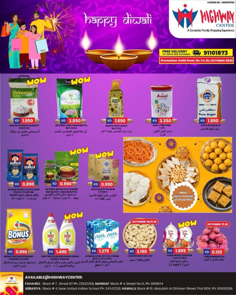 Highway Center Diwali offers