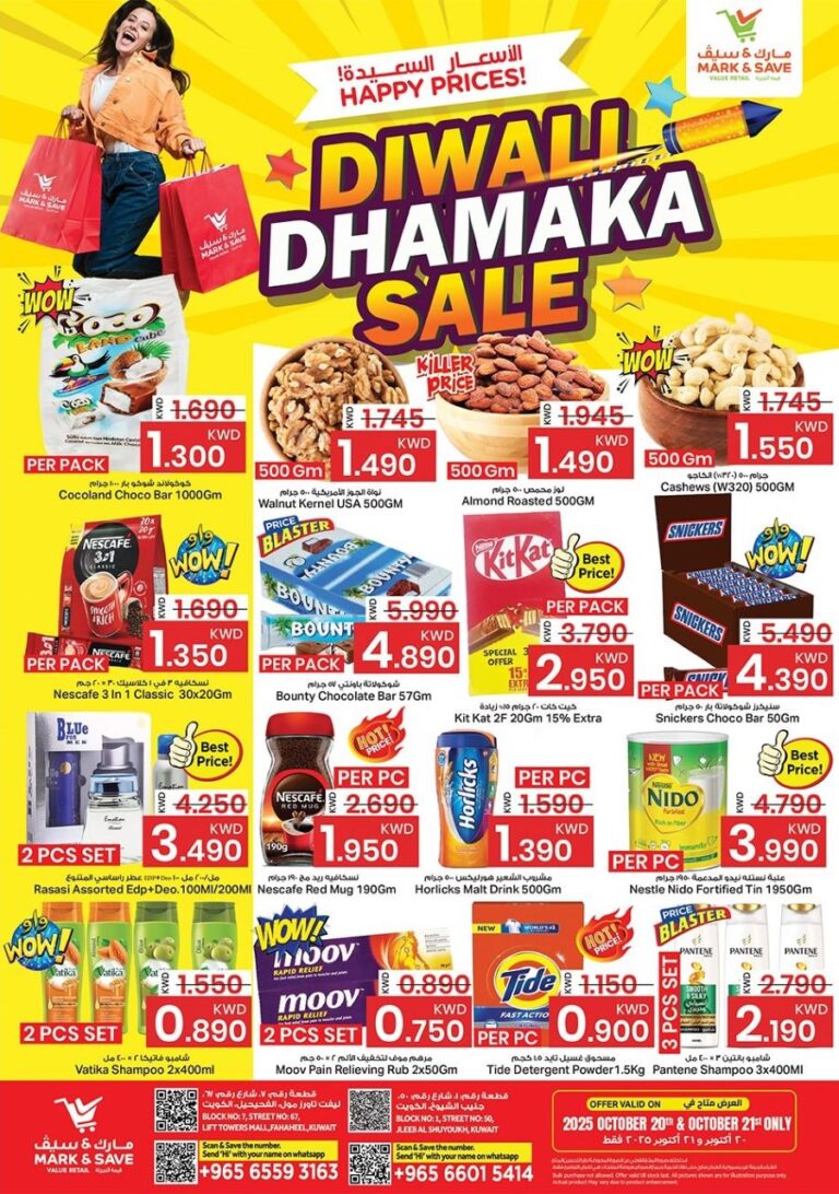 Mark & Save Kuwait Diwali Sale