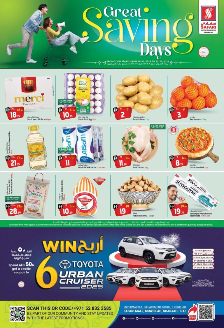Safari Catalog Leaflet cover page