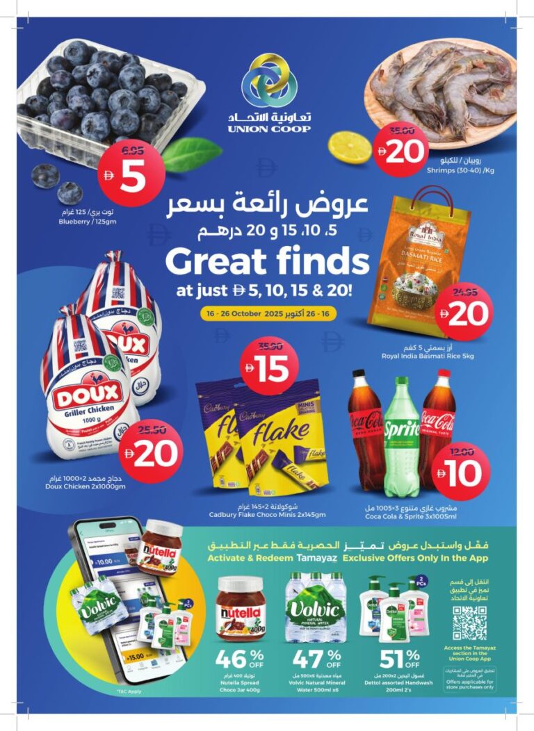 Union Coop Catalog Leaflet cover page