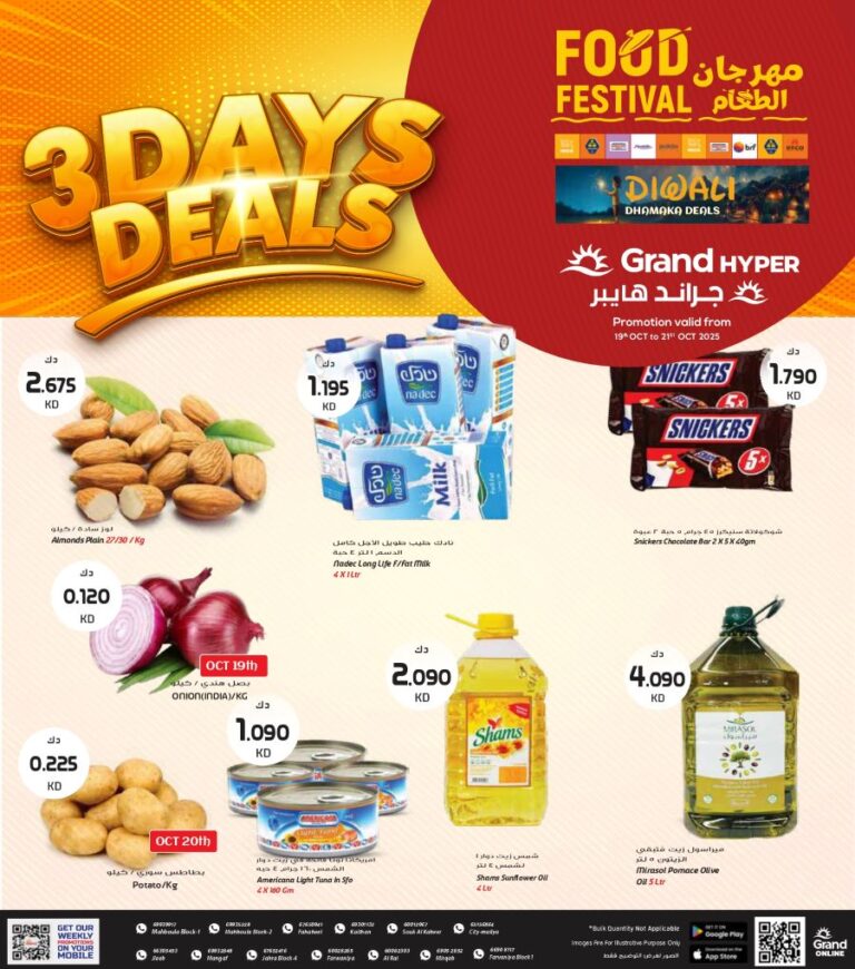 Grand Hyper Kuwait 3 days deals