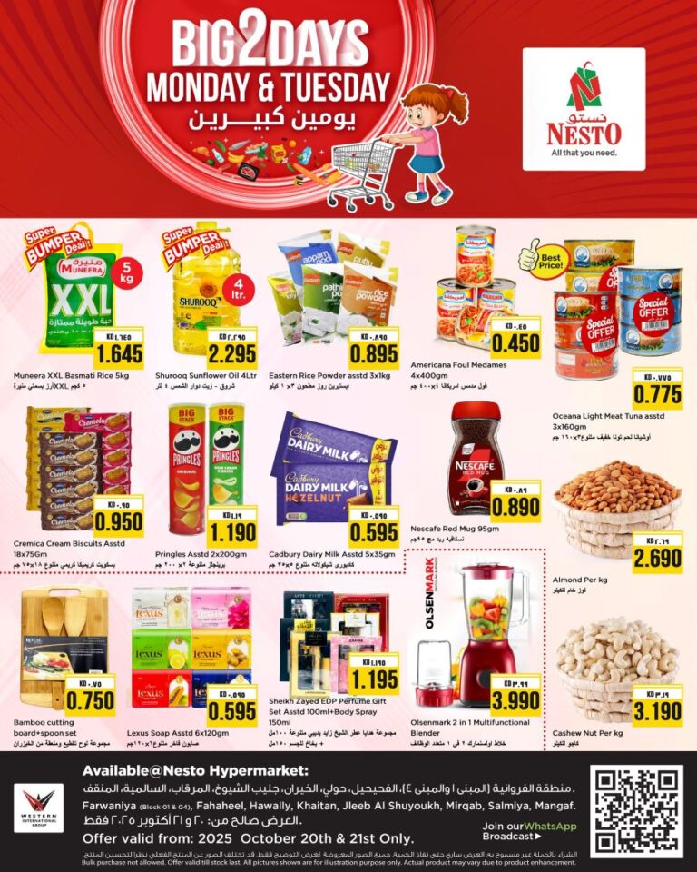 Nesto Kuwait Big 2 days offers