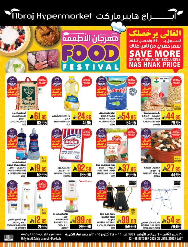 Abraj Hypermarket Food Festival