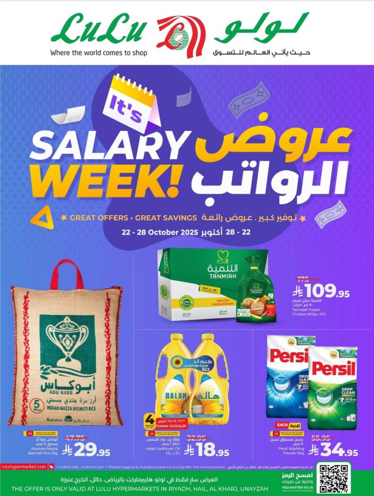 Lulu Central Province Salary Week