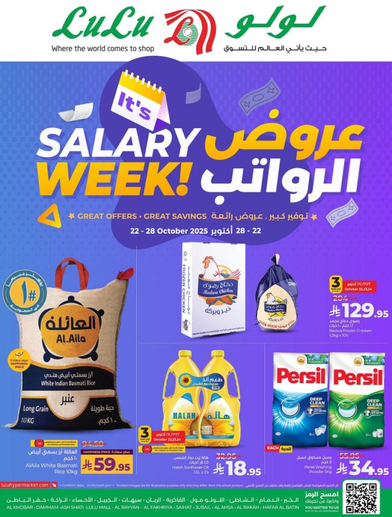 Lulu Eastern Province Salary Week
