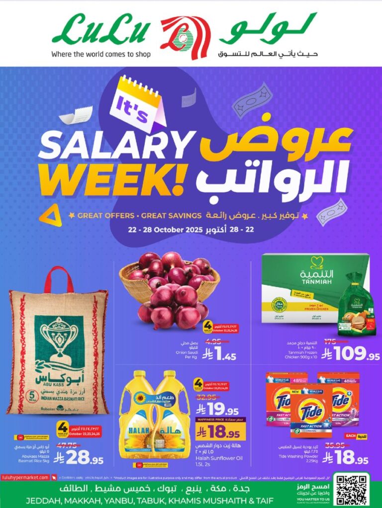 Lulu Western Province Salary Week