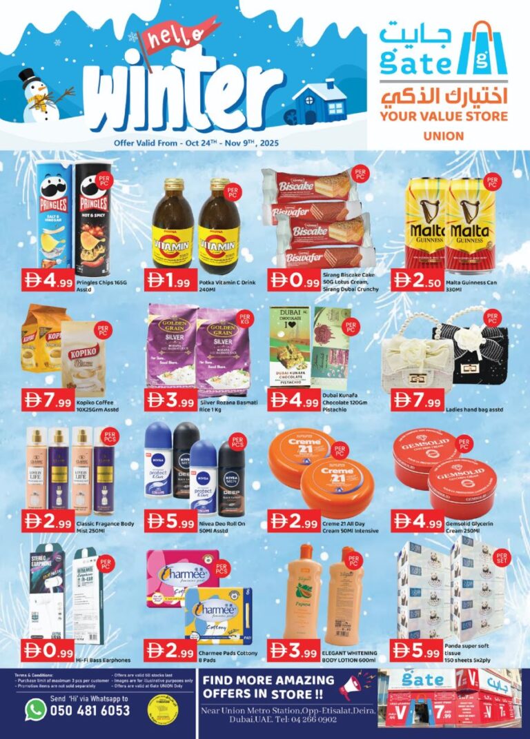 GATE Union Leaflet cover page