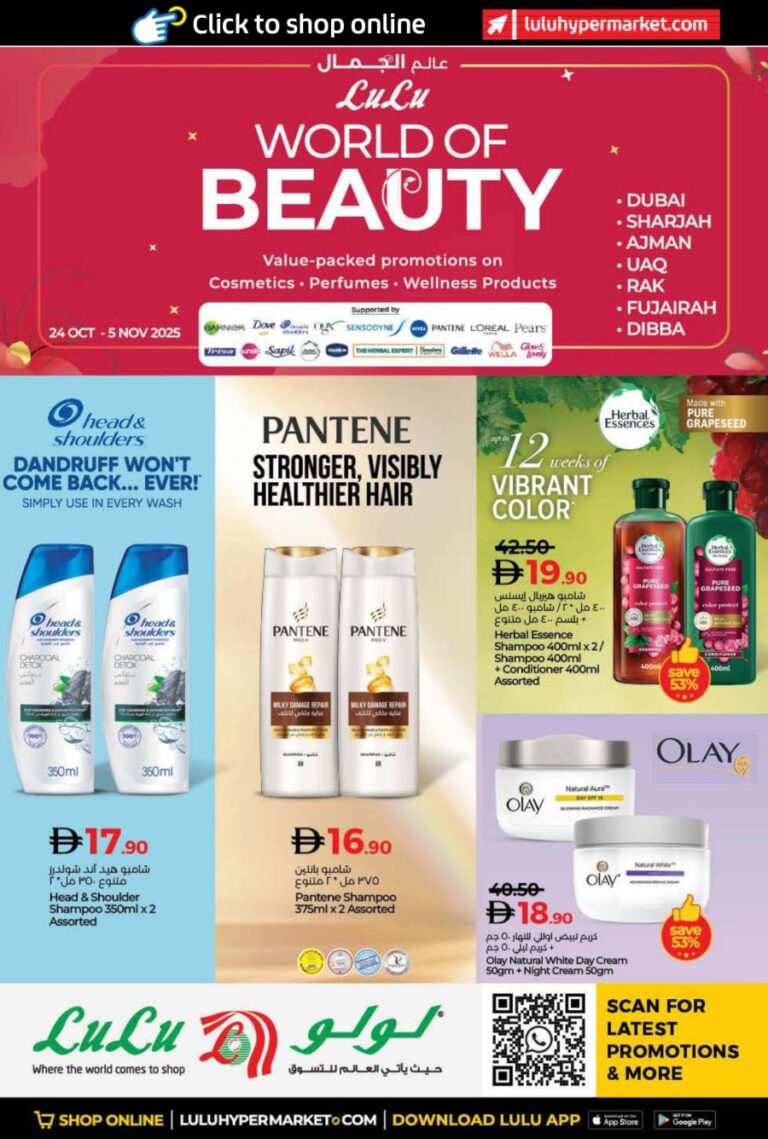 Lulu Catalog Leaflet cover page