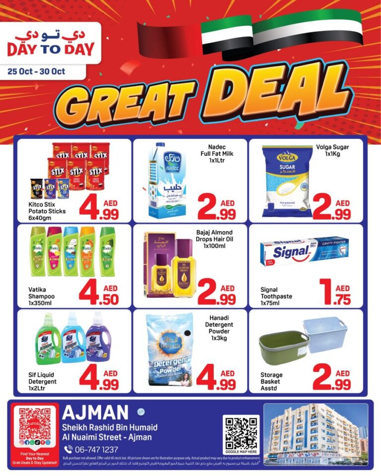 Day to Day Ajman Catalog Leaflet cover page