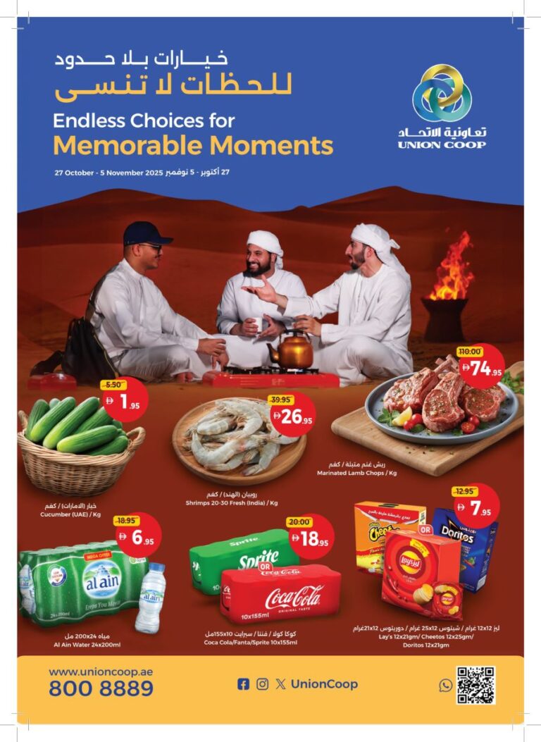 Union Coop Catalog Leaflet cover page