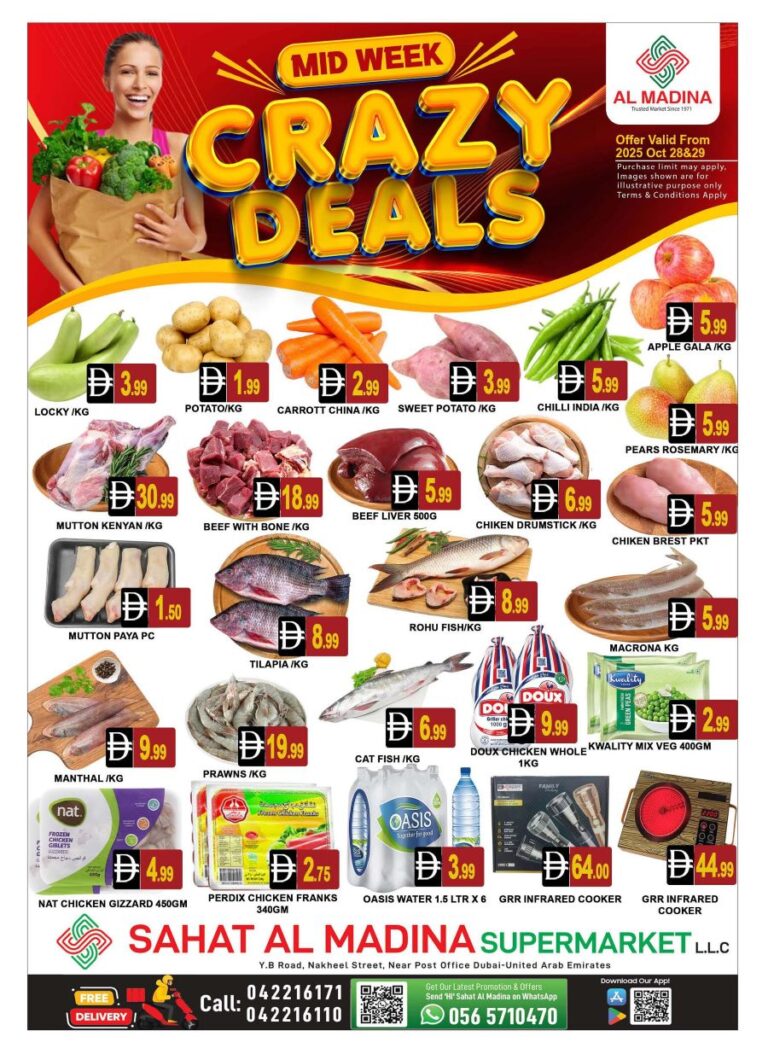 Sahat Al Madina Deira Leaflet cover page