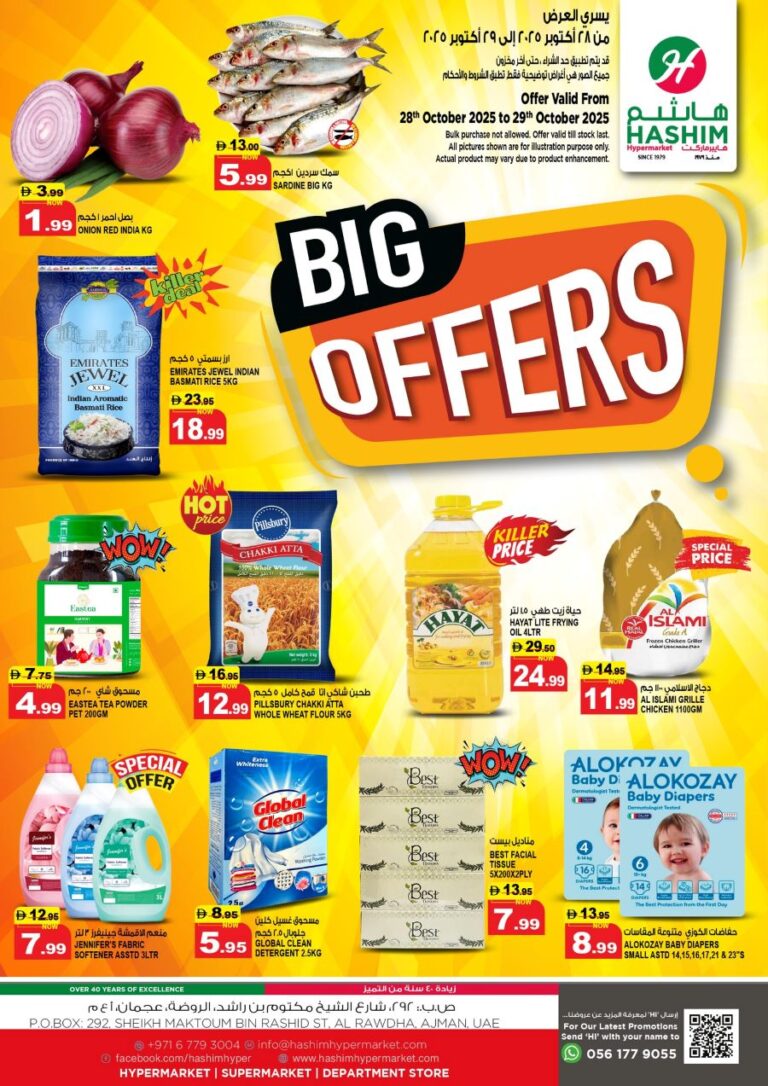 Hashim Catalog Leaflet cover page