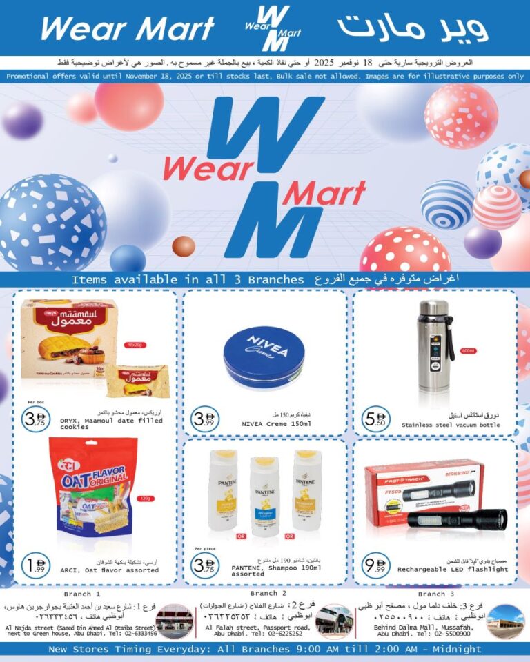 Wear Mart Catalog Leaflet cover page