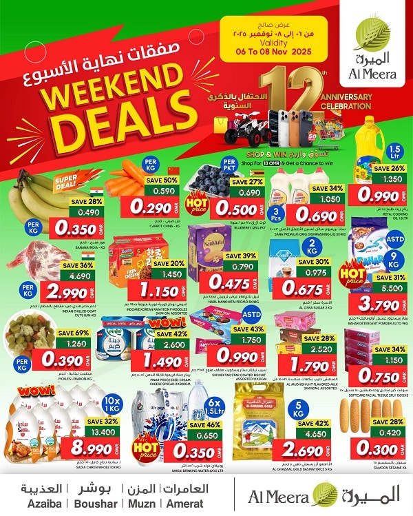 Al Meera Oman Weekend Deals