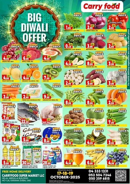 Carryfood Supermarket Big Diwali offer