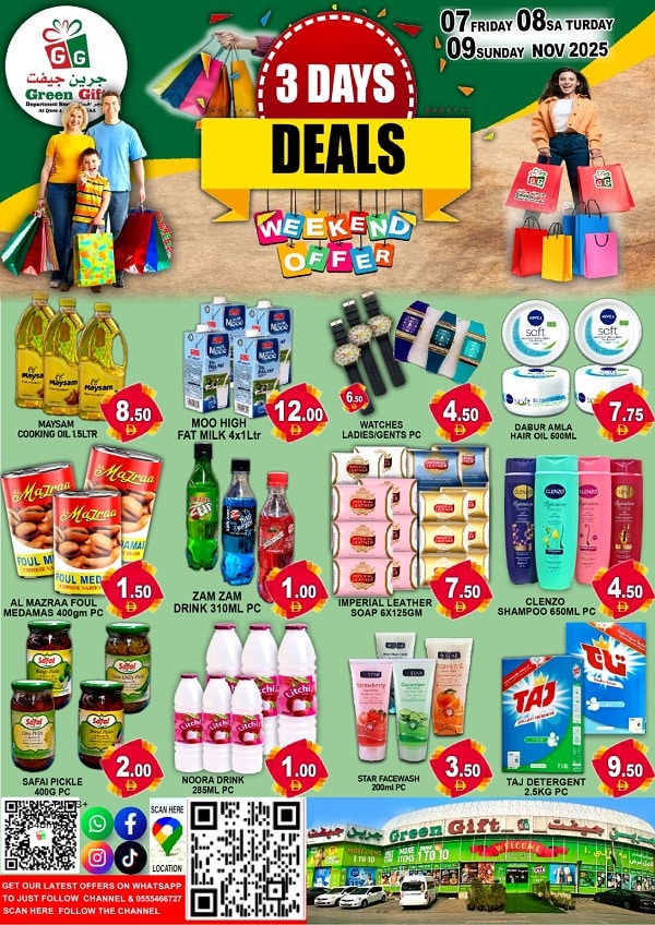 Green Gift 3 Day deals