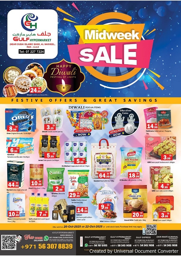 Gulf Hypermarket leaflet cover page