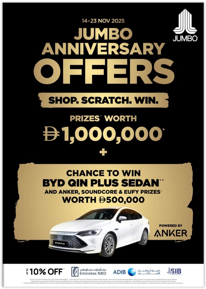 Jumbo Catalog Leaflet cover Page