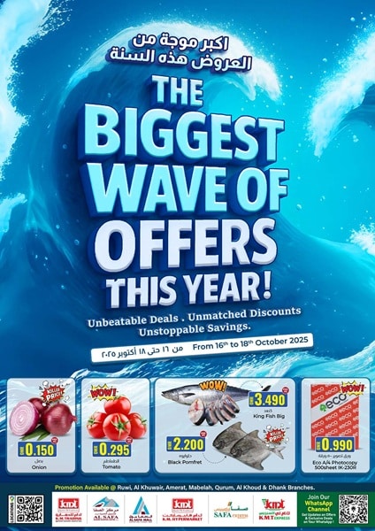 KM Trading Oman The Biggest wave of offers