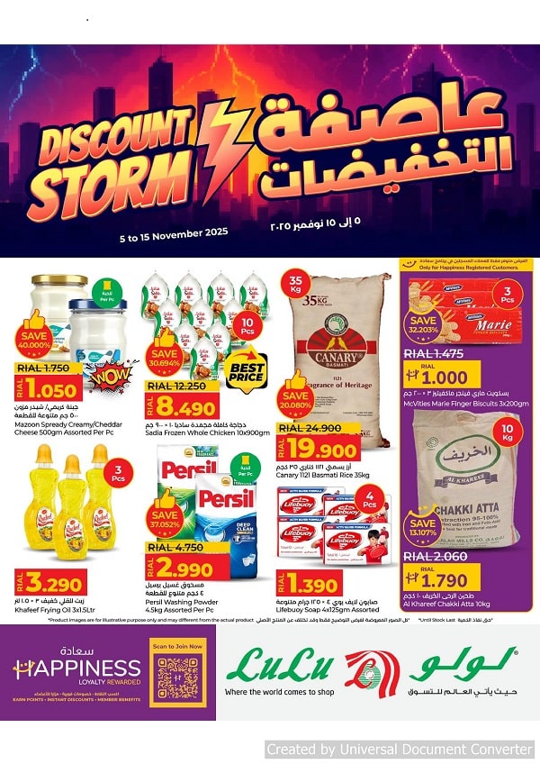 Lulu Oman Discount Storm