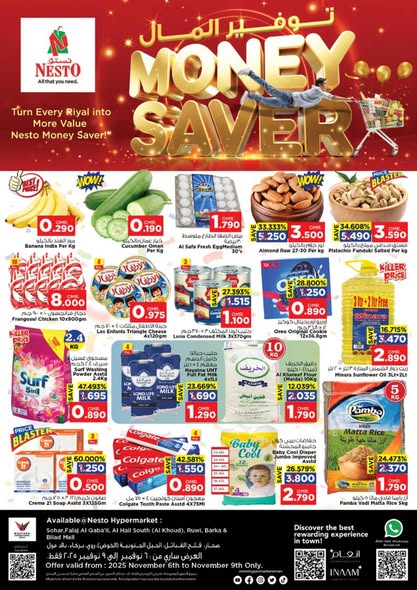 Nesto Oman Money Saver