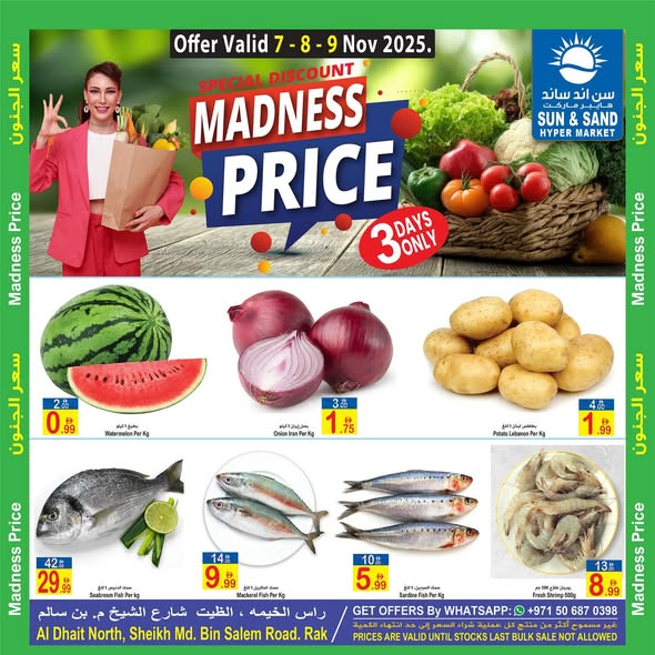 Sun and Sand Madness Price Deals