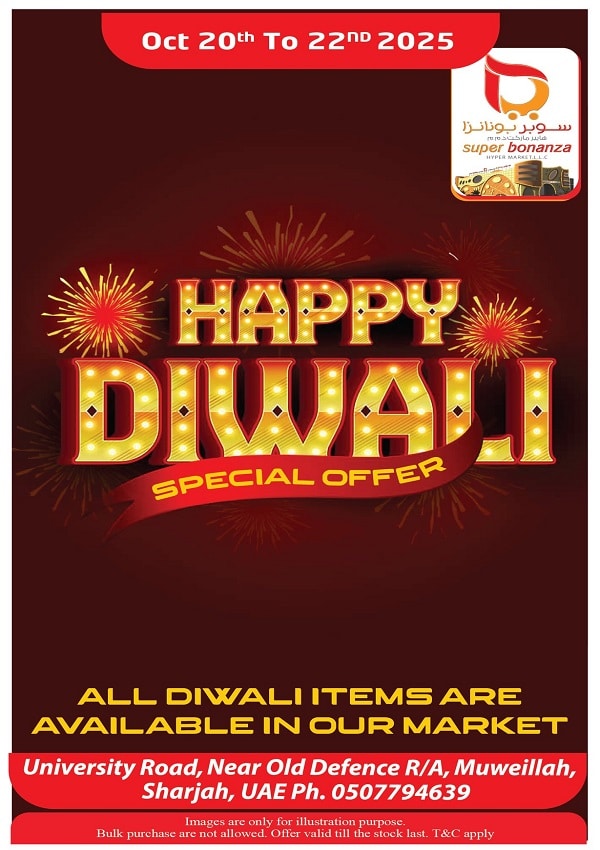 Super Bonanza Hyper Market leaflet cover page