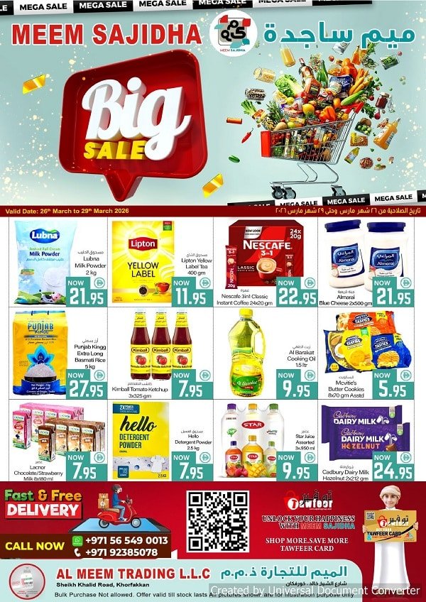 Meem Sajidha Catalog cover page