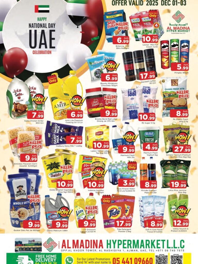 Abraj Al Madina Leaflet cover page