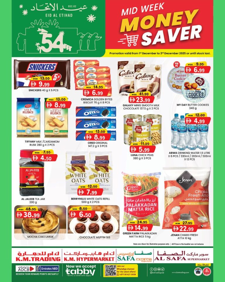 KM Trading Abu Dhabi Catalog Leaflet cover page