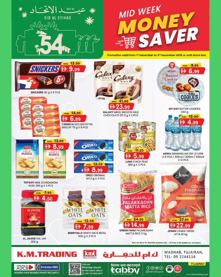 KM Trading Fujairah Leaflet cover page