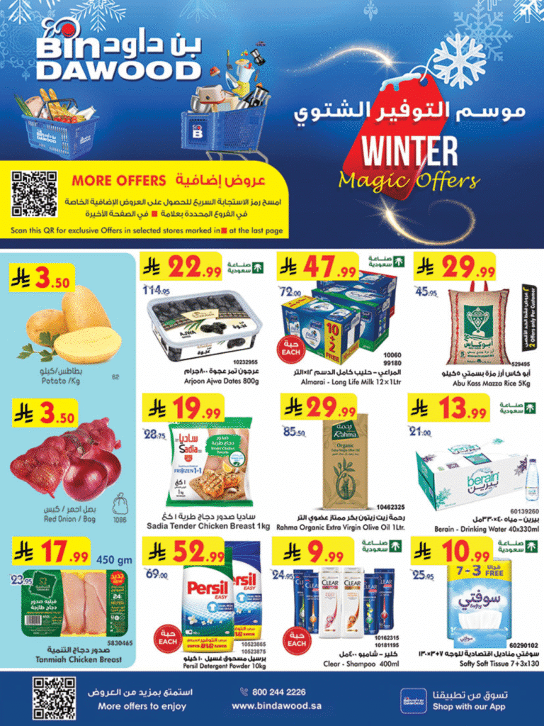 Bindawood Winter Magic offers