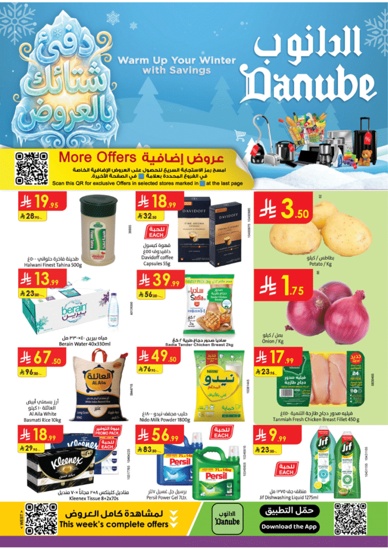 Danube Market Winter deals