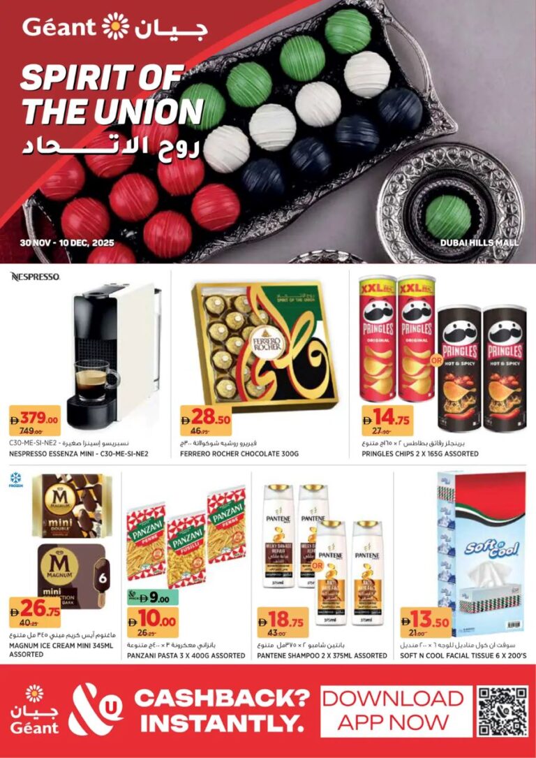 Geant Catalog Leaflet cover page