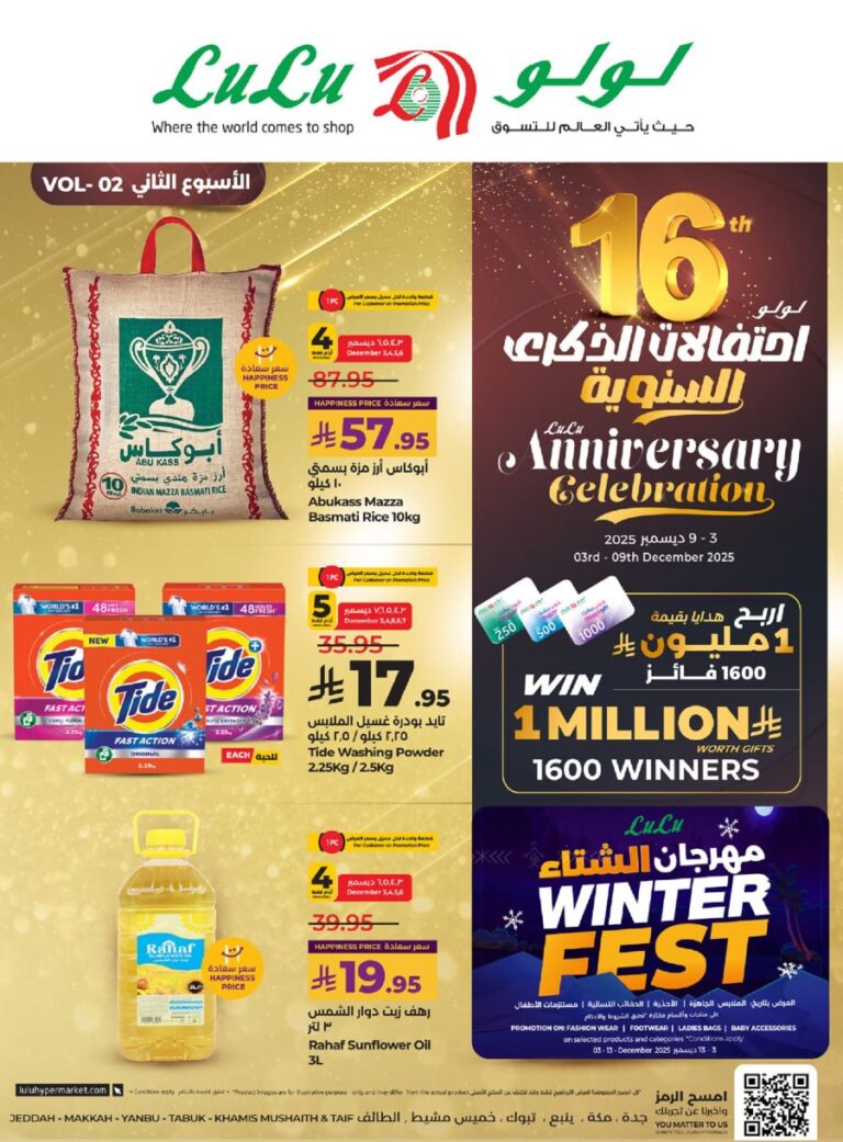 Lulu Western Province Anniversary offers