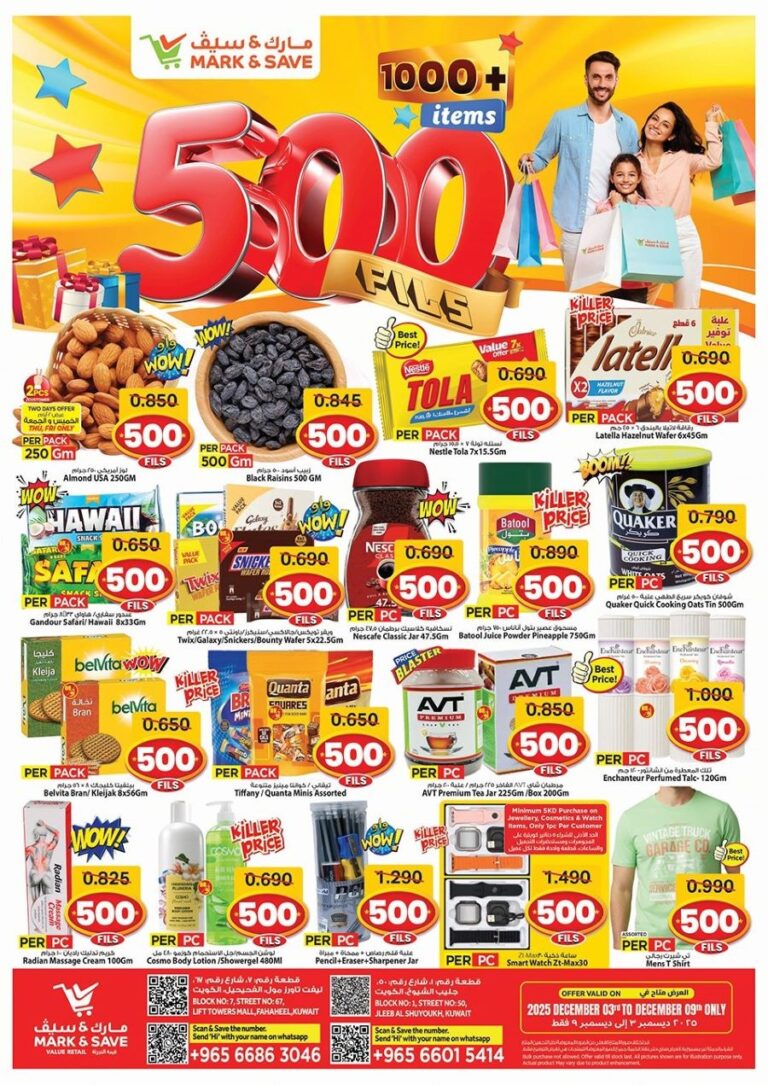 Mark & Save Kuwait 500 Fils offers