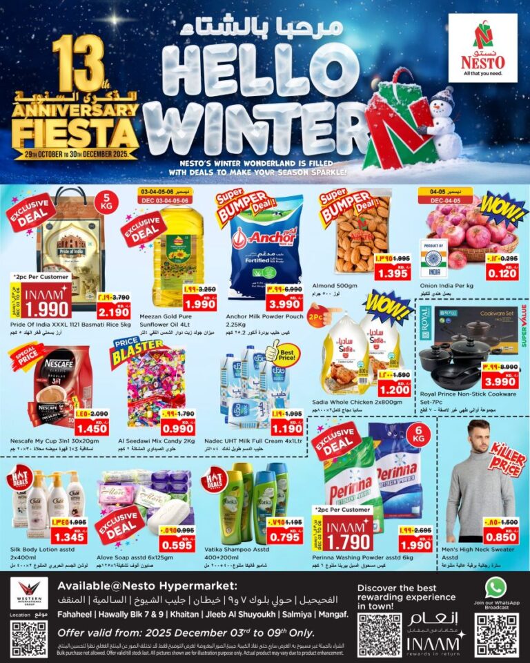Nesto Kuwait Winter offers
