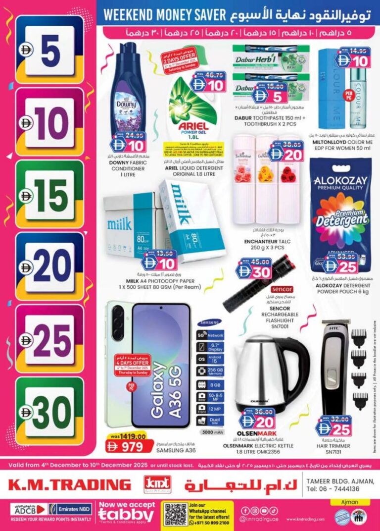 KM Trading Ajman Weekend delights