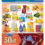 Safeer Catalog Leaflet cover page