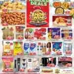 Grand Hyper Catalog Leaflet cover page