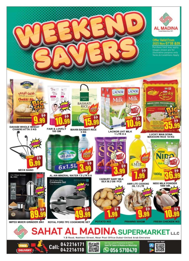 Sahat Al Madina Deira Leaflet cover page