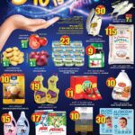 Hashim Catalog Leaflet cover page