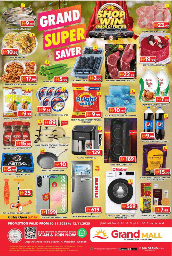 Grand Mall Sharjah Catalog Leaflet cover page