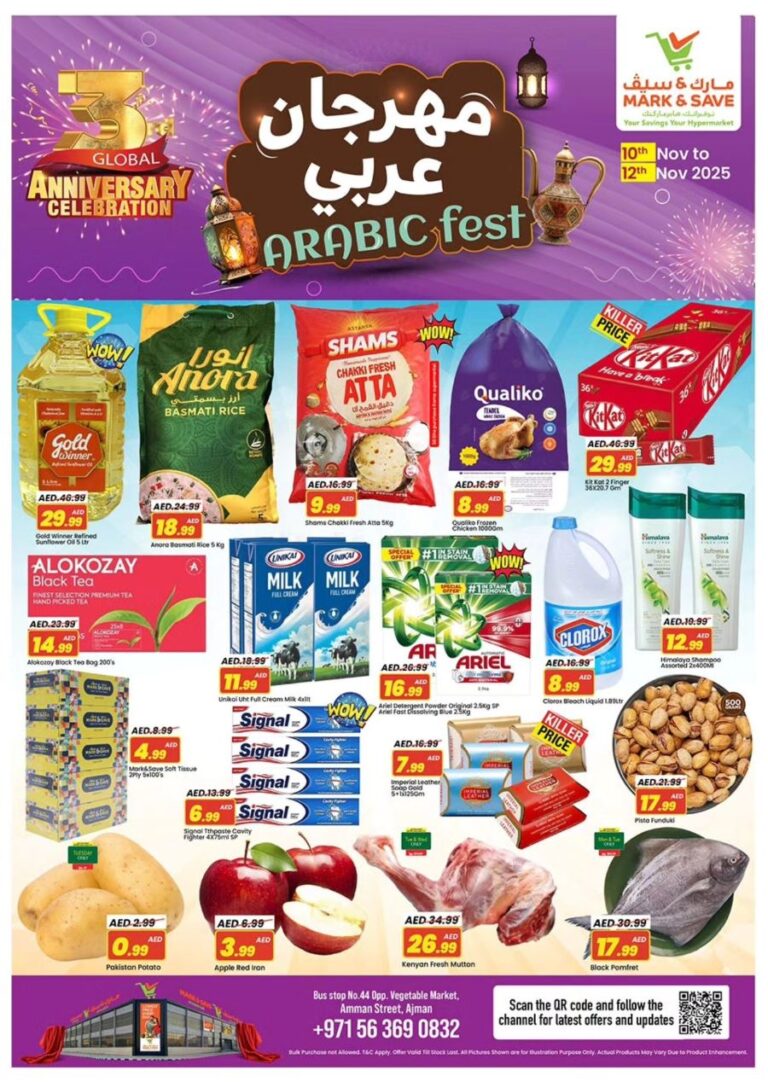 Mark & Save Leaflet cover page