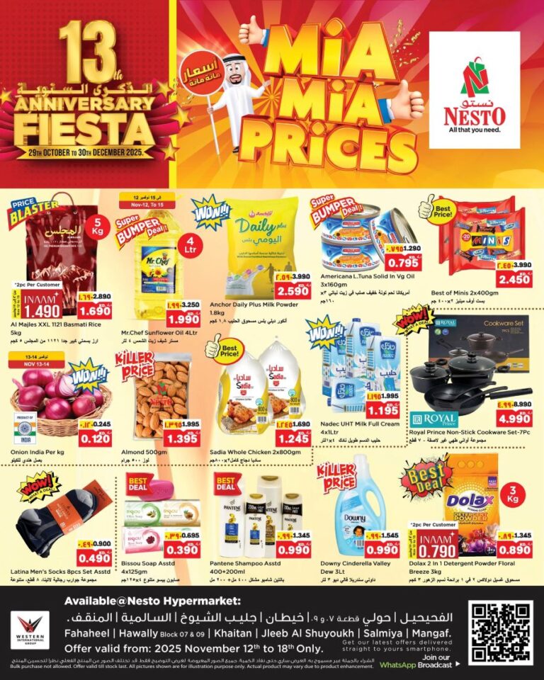 Nesto Kuwait Mia Mia Prices