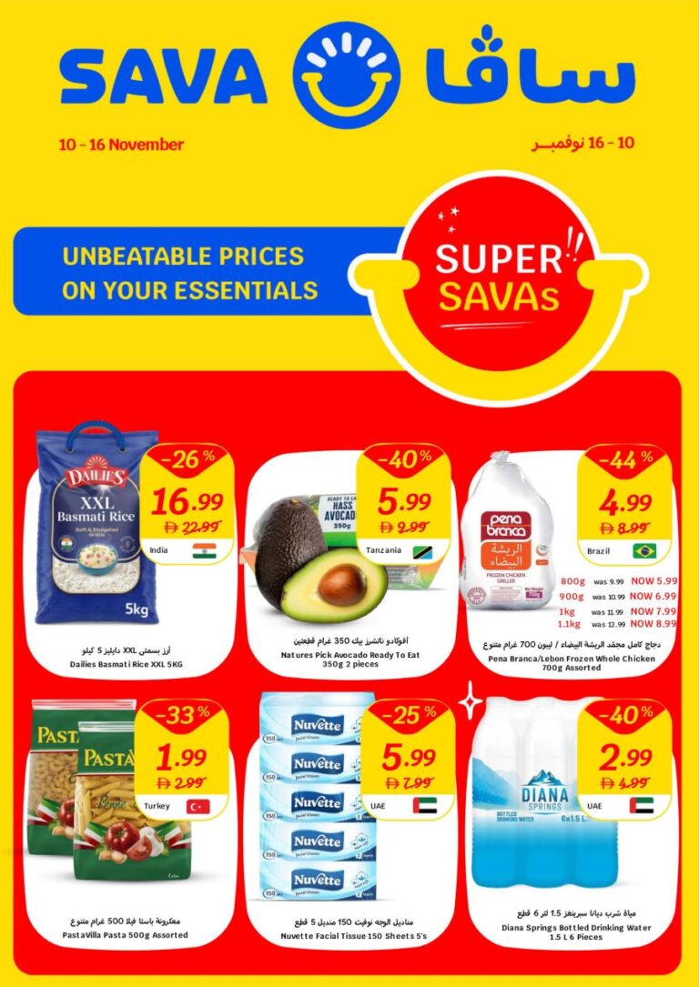 SAVA Leaflet cover page