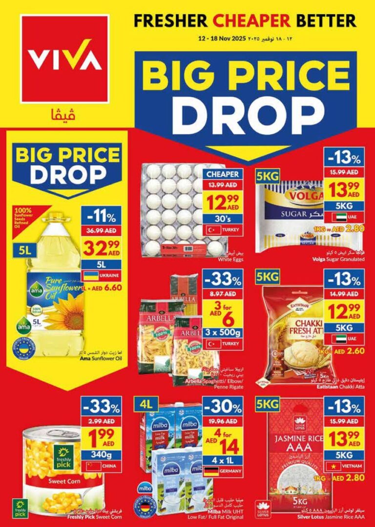 VIVA Catalog Leaflet cover page